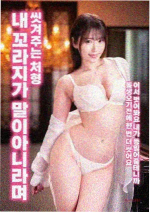 时光回响 电影海报